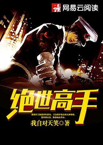 超级神戒